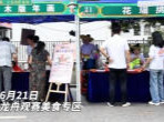 隆回非遗亮相市龙舟大赛美食观赛区