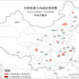 中央气象台双预警齐发 这5个区域有大暴雨