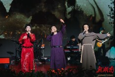 端午假期《笑傲江湖》音乐会奏响江湖乐章，致敬洒脱肆意人生