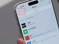 微信新功能，“小微”来了！