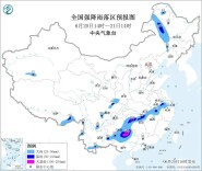 暴雨大暴雨！这些区域出行注意