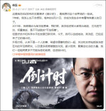 蔡磊真人出镜，用AI复原声音发布《倒计时》演讲：他的房间里摆着四个时钟，无论面向何方都能听见清晰的滴答声，这是他送给渐冻症的倒计时