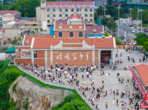 端午假期第二日，近1200万人次游湖南