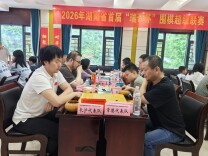 “湘围超”激战进入白热化，各方拼抢“有利地形”