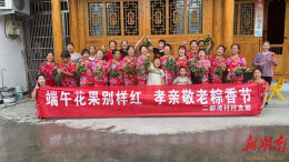 辰溪县苏木溪瑶族乡：党群连心话端午 民俗活动润乡风