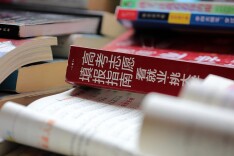 AI“一键生成”最优高考志愿？专家：盲目依赖恐有滑档风险