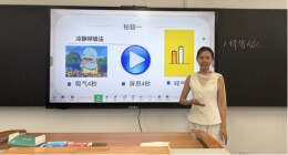 艰苦的地方，有温暖的她——记郴州市育新学校教师谢春芝