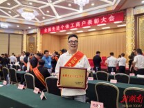 微光成炬⑤｜赵石毛：500场党课传信仰