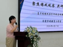 肖霞学前教育工作室赴株洲市幼儿园南洲园开展帮扶教研活动