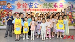 武冈青少年百米长卷绘安全