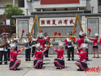 以红色为脉，韶山绘就民族团结新画卷