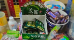 有孩子已成瘾！校园周边卖槟榔，谁来管？