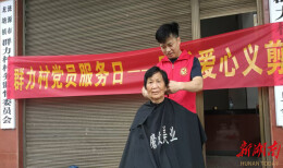 龙塘镇：党建引领聚民心 暖心服务润乡邻