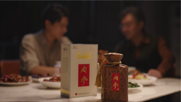 一杯酒，从父亲到朋友：内参酒父亲节微电影温情上映