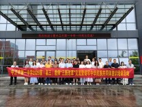 张家界市第一中学与宁夏中卫市第一中学开展校际交流活动