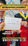中国科学院大学学位证首次出现导师名字