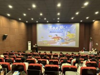 青春无“陷”，防非同行——湖南艺术职业学院数字产业学院开展校园防非主题班会