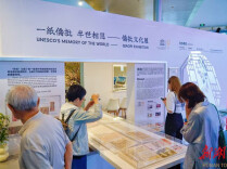 有大写的“难”也有质朴的“平安” 图博会上侨批展看得人泪目
