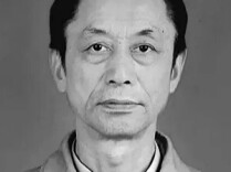 中国社科院荣誉学部委员、考古研究所原所长任式楠逝世