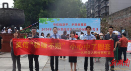 古城墙下“摆摊”送安全：大祥检察端午反诈宣传“接地气”