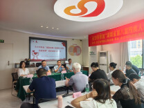 技能照亮前程 匠心铸就梦想——长沙市召开省第八届残疾人职业技能竞赛选拔集训动员会