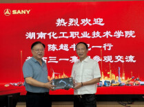 湖南化工职院党委书记率队赴三一集团考察交流