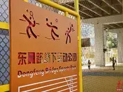 以“微更新”盘活城市公共空间 “金边银角”焕新 民生幸福升级