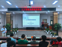 何友院士做客湘潭大学韶风名家论坛