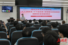 南华大学土木工程学院开展学生消防安全教育活动