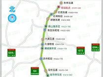 京港澳高速株耒段南下将限速至80公里/小时！