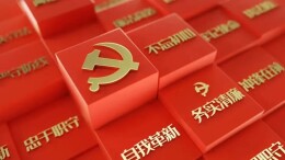 【理响湖南】习近平党建思想学习笔记