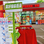 中国石油湘潭分公司：粽香伴出行 服务暖人心
