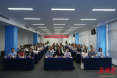 聚力“AI+康养”教育新路径 智慧康养综合实训教材体系建设研讨会在长沙举行