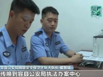 AI生成虚假警察视频引流，发布者被处罚