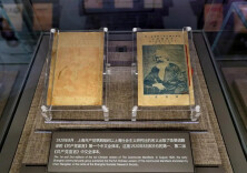 深化新时代党的民族理论体系化学理化研究阐释
