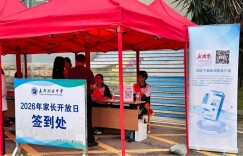 新湖南“新教育”频道走进长郡湘府中学：专家领航话成长，校园开放展新姿