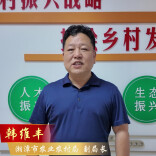 村播助农 湘约振兴｜湘潭市农业农村局为全省村播夏季大赛助威