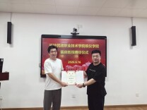 情系母校传匠心 产教融合育英才——长沙民政职院优秀校友陈曦受聘殡仪学院客座教授