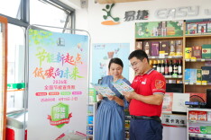 节能新起点，低碳向未来！中国石化长沙分公司积极开展节能宣传周系列活动