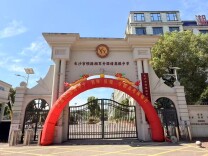 长沙市领路湘军外国语高级中学复读部：让复读生以普惠价享省会优质教育