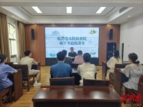 临澧县检察院以传统文化赋能法治担当