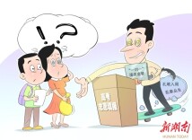 漫评：警惕高考志愿填报市场乱象