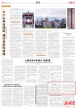 杏坛守护三十载 | 湖南日报