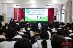 法治宣讲进校园，向校园欺凌勇敢说“不”