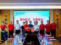 长郡中学与金阳高中对口帮扶签约仪式圆满举行