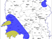 省水利厅与省气象局联合发布山洪灾害风险预警