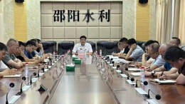 紧盯工作重点   邵阳就当前防汛进行再动员再部署