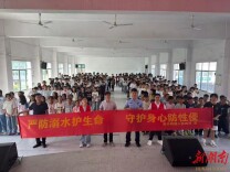 株洲攸县司法局黄丰桥司法所：普法先行 安全一“夏”