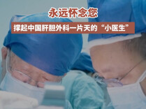最后的告别！同仁学生患者列队送别吴金术教授
