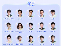 多名艺人真名公布！孙俪本名孙丽、宋祖儿本名孙凡清、冯绍峰本名冯威、丁禹兮本名丁舟杰，三协会发通知：破除“撕番”乱象